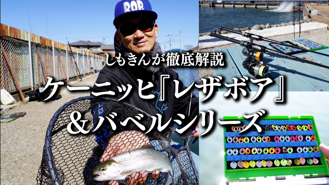 Rob Lure] Shimokin goes to TSURIBORI Bentenkaku! There's also an