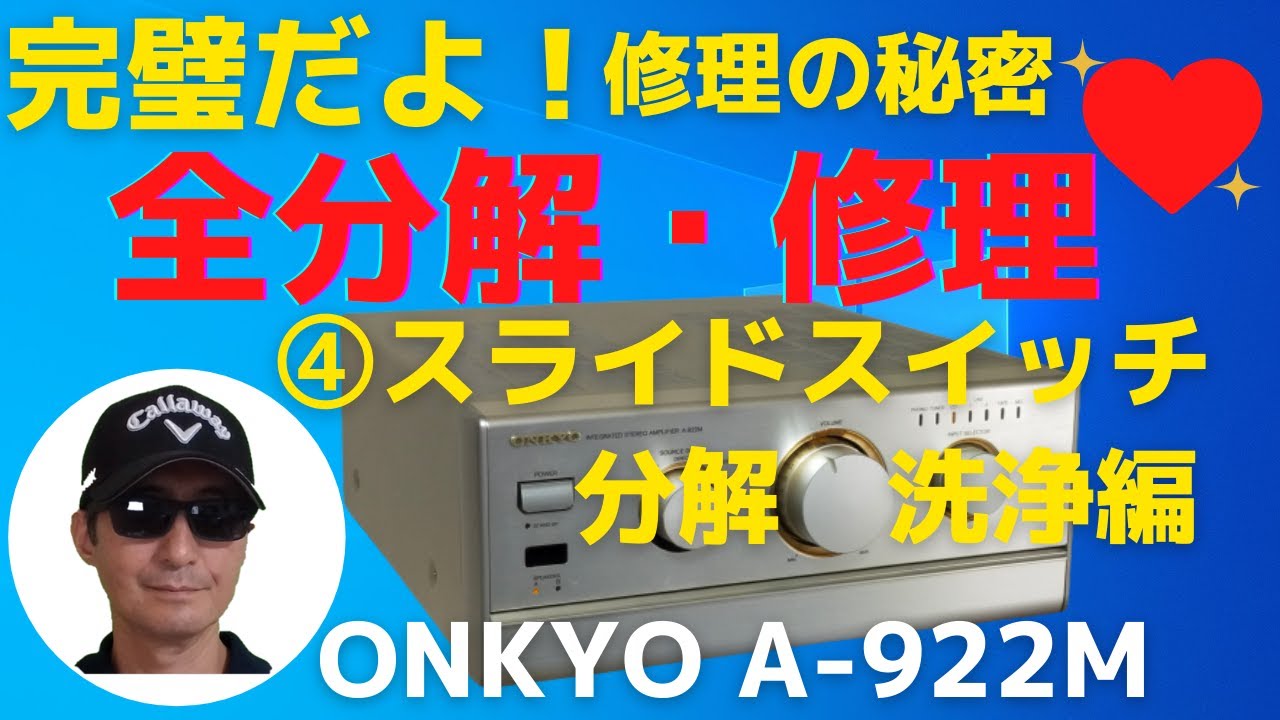 I will be sharing the results of checking the operation and