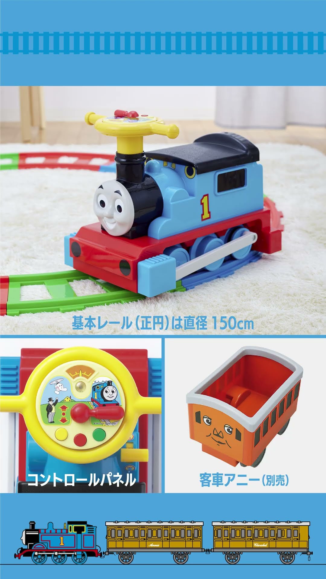 電動きかんしゃトーマス スタンダードセット - YouTube