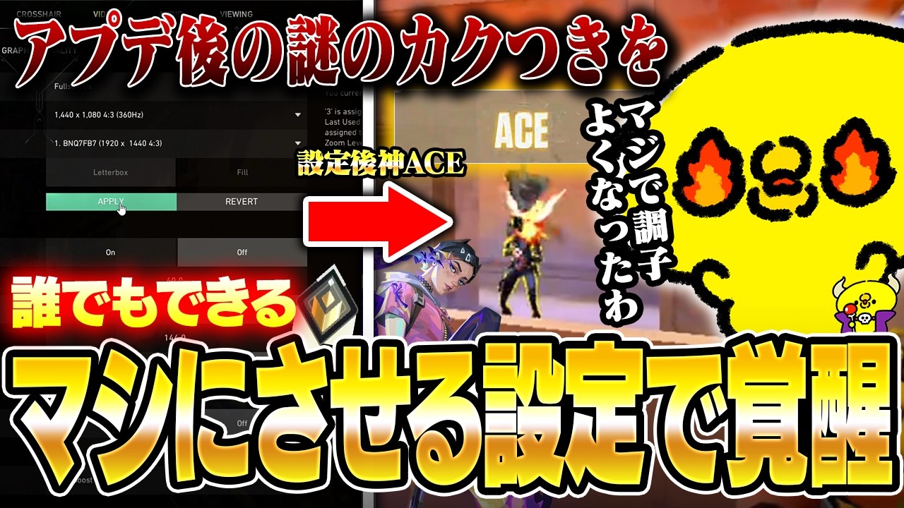 New “Glimpse Alpha/Beta” released! Okinawa dominates like in their