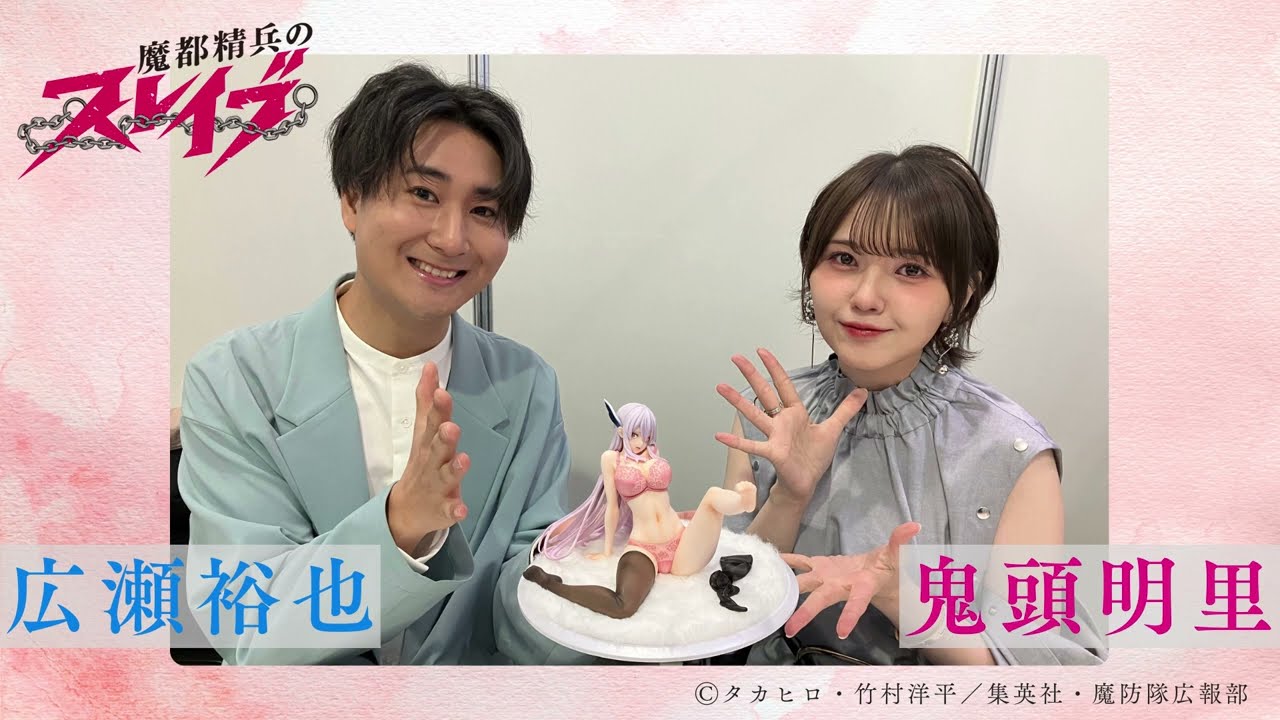 TVアニメ『魔都精兵のスレイブ』羽前京香ランジェリーstyleフィギュア