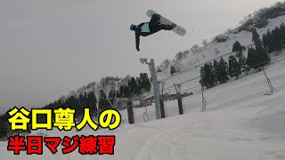 Video of Takato Taniguchi practicing snowboarding for just half a