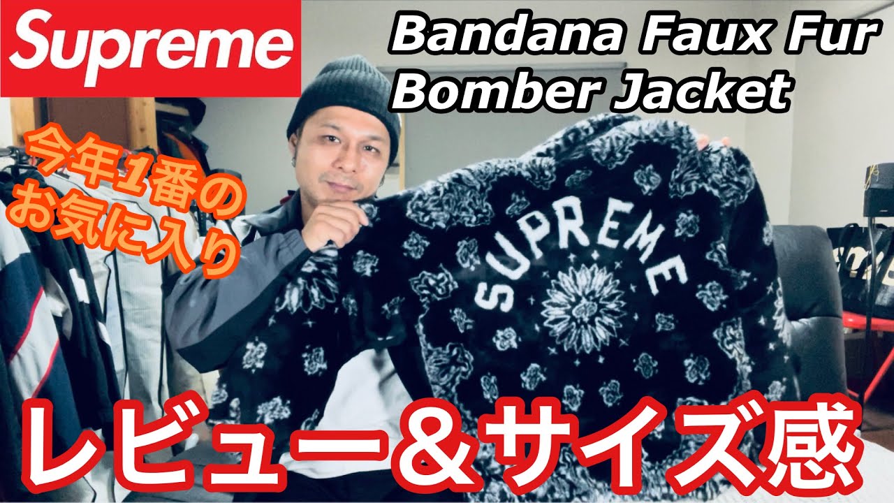Supreme シュプリームインディペンデント ファーボンバージャケット S