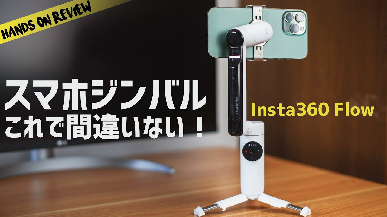 iphone#android#レンズ【月の撮影が可能!?】スマホ用20倍望遠レンズ