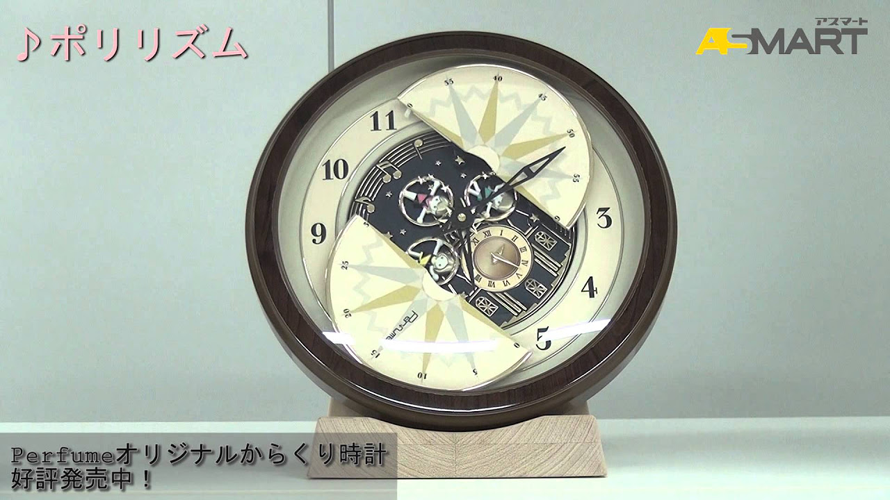アスマート】Perfume からくり時計映像公開！ - YouTube