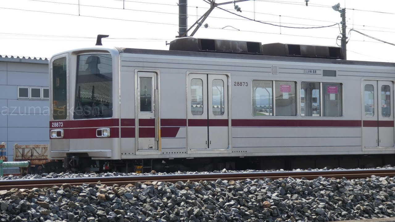 東武20000系列 8編成目 20070系消滅 21873F 廃車回送】東武20070系