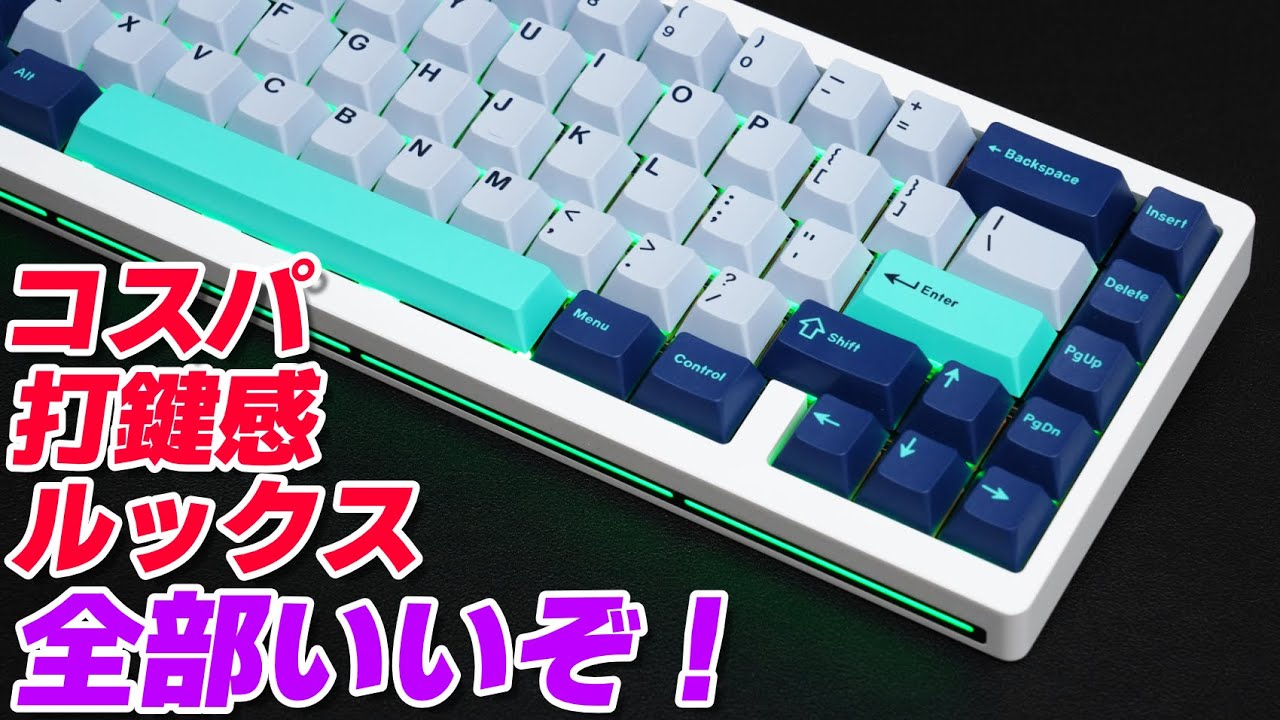 Weikav NUT65 : Mechanical Keyboard Review - YouTube