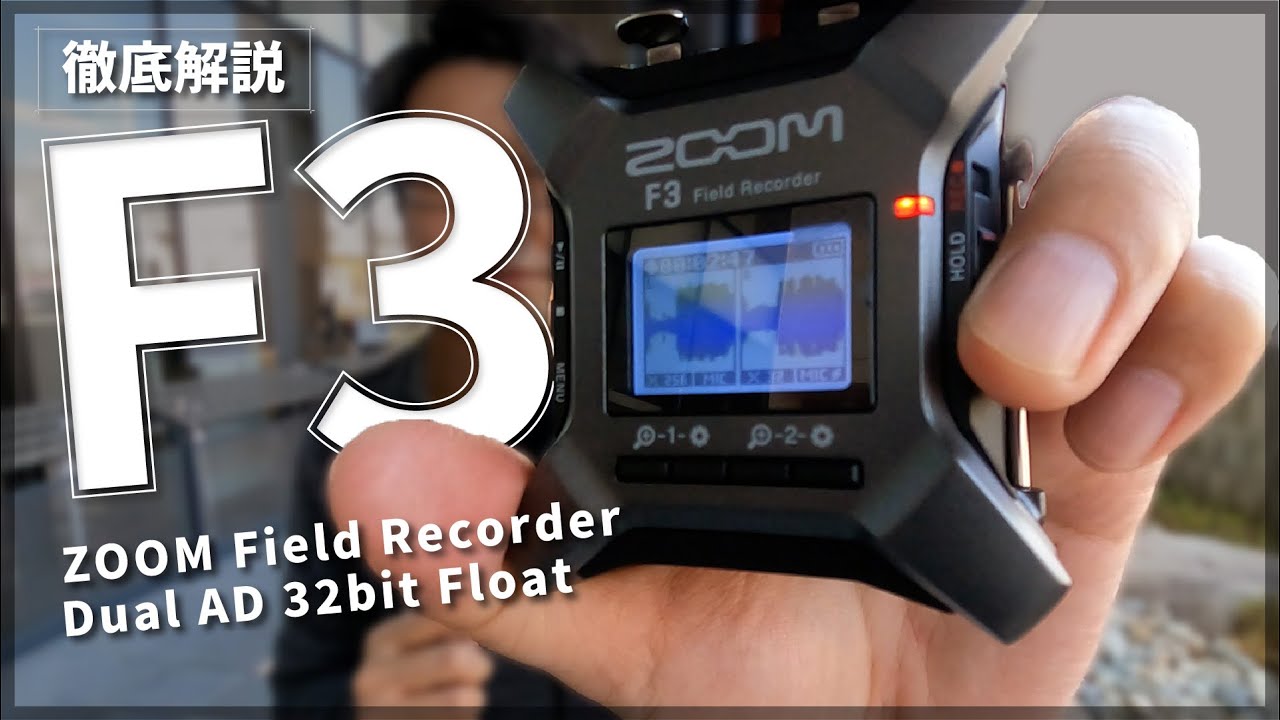 F3 2-Channel Field Recorder | ZOOM