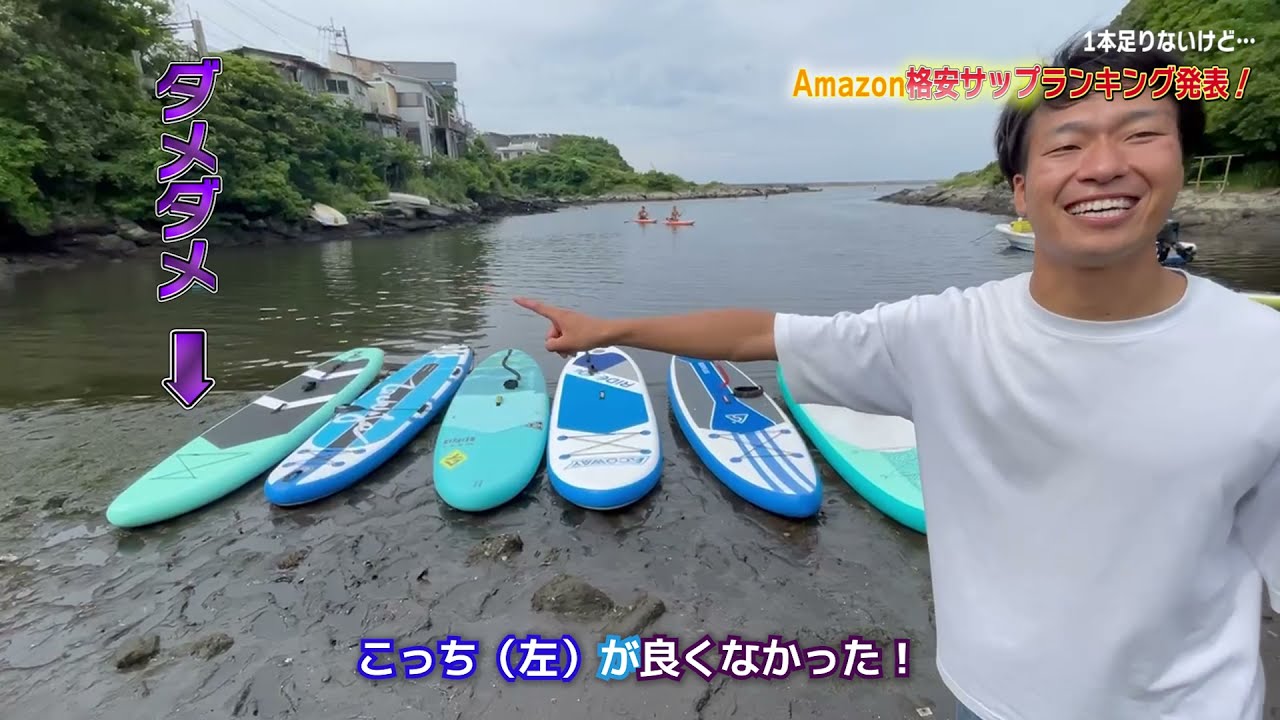 訳あり値引き‼️ Starboard ハードボード 手渡し希望