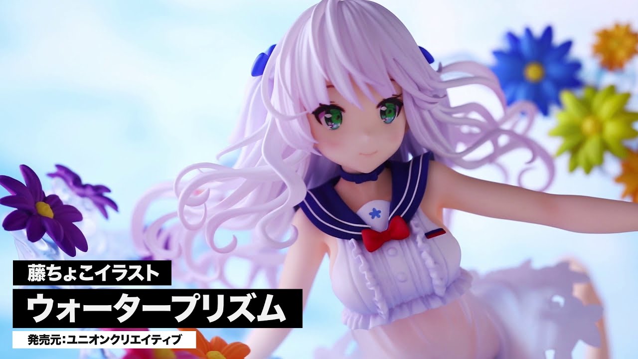 藤ちょこイラスト『ウォータープリズム』|ユニオンクリエイティブ