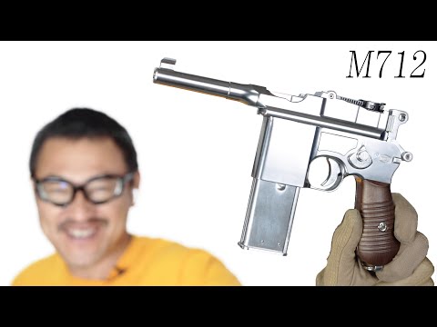 モーゼル M712 シルバー ショートバレル ガスブローバックガスガン