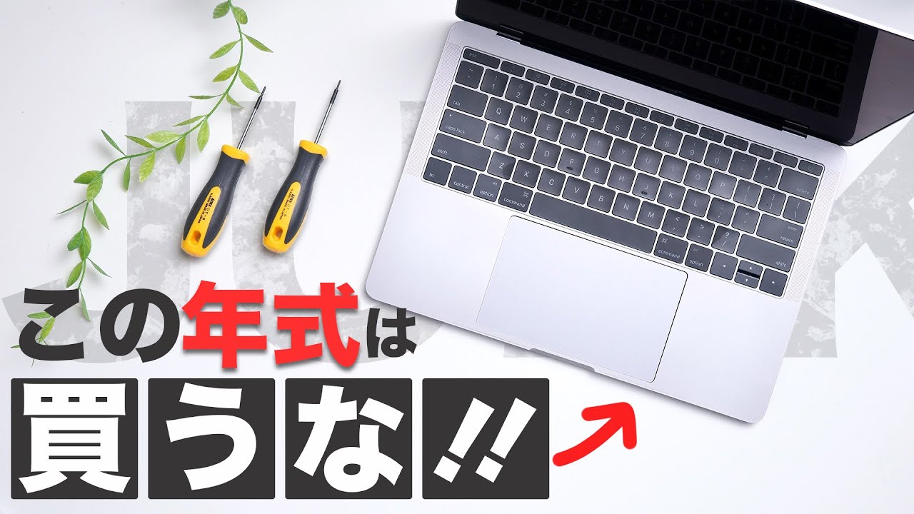 I repaired a rickety MacBook Pro 2016. - YouTube