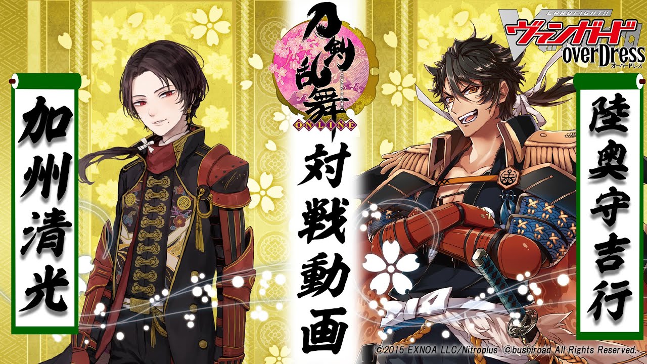 加州清光 ｜ 「カードファイト!! ヴァンガード」 TCG公式サイト