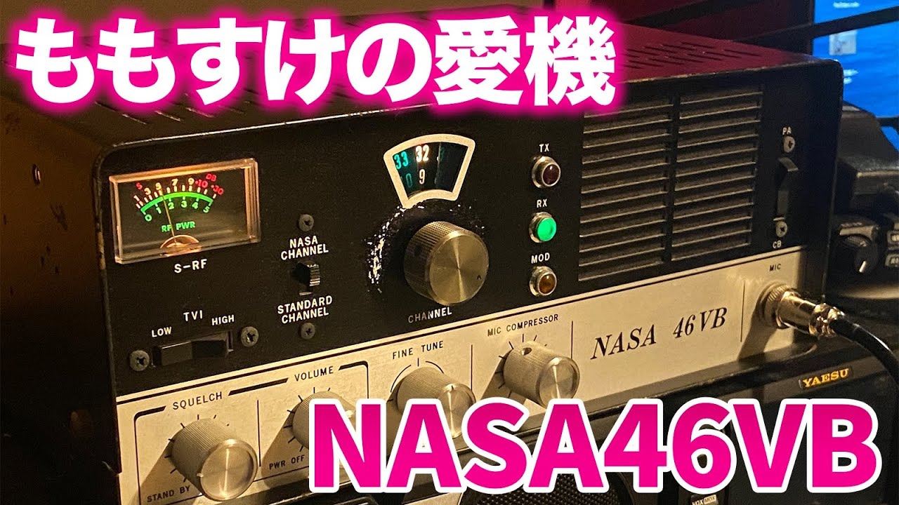 Illegal CB radio modified NASA46VB vacuum tube transceiver 28MHz