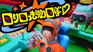 ano、劇場版『僕とロボコ』主題歌“ロりロっきゅんロぼ♡”配信スタート