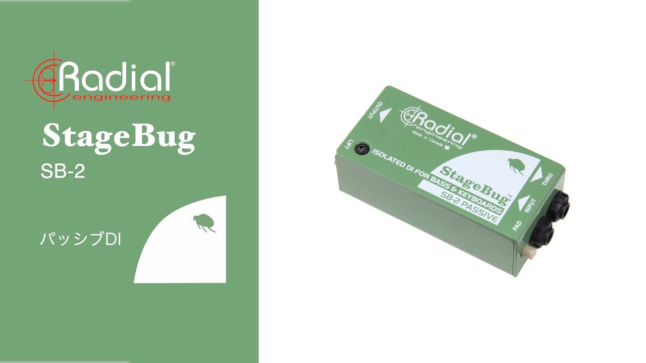 Radial StageBug SB-2 ~ パッシブDI ~ - YouTube