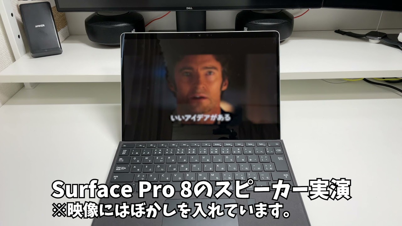 神機】初心者でもよくわかる！Surface Pro 8 実機レビュー！Pro 7との
