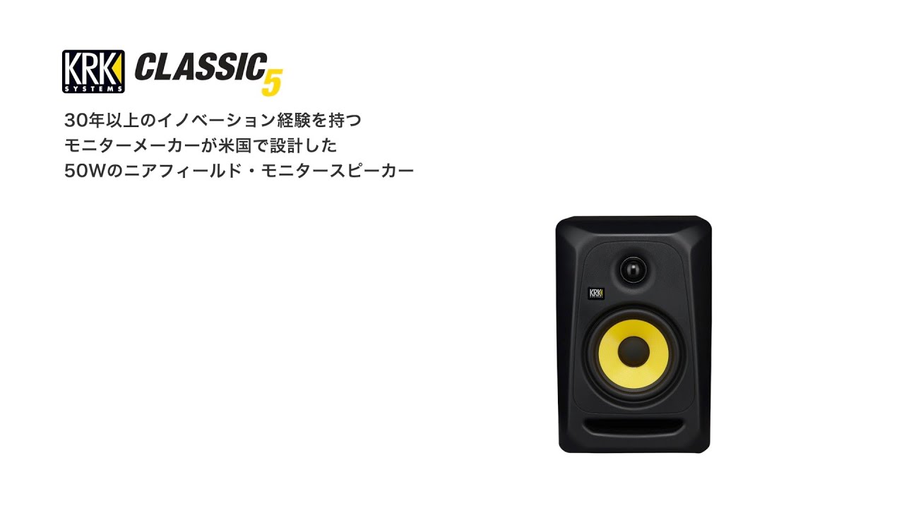 KRK CLASSIC 5 pair
