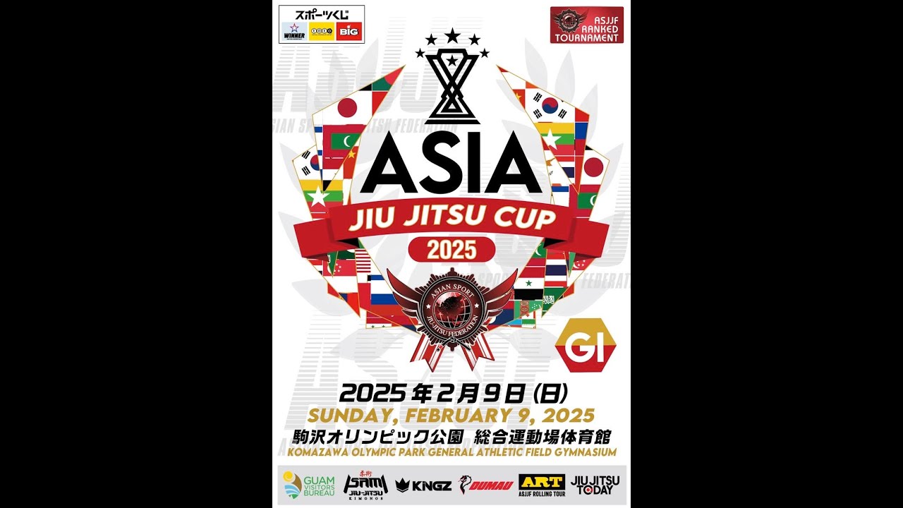 ASJJF ASIA CUP 2025 / MAT 1 - YouTube
