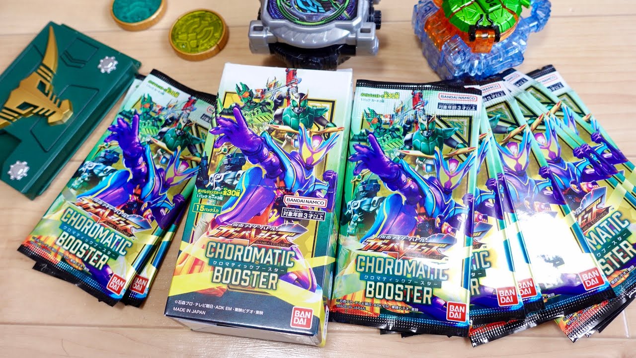 Are there guaranteed to be several LR cards this time too?! We've