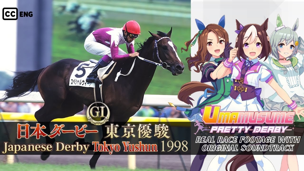 Special Week Race Highlights Japanese Derby 1998 x Umamusume BGM
