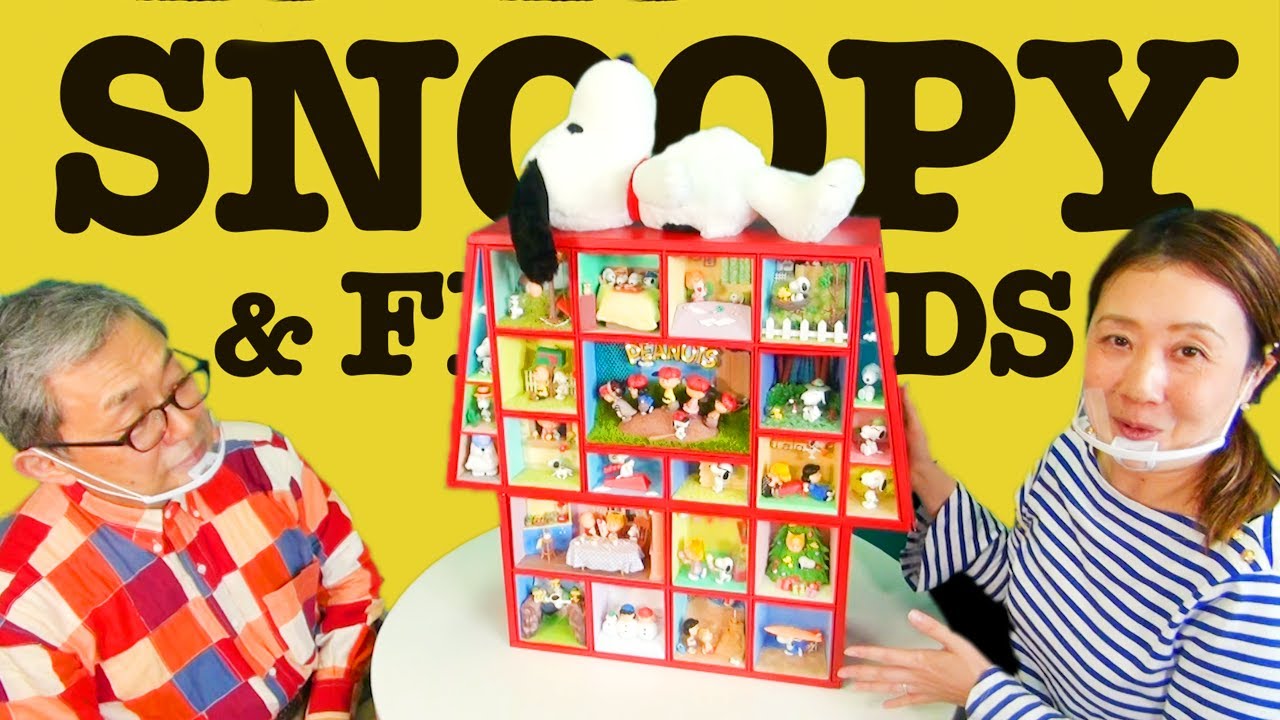 つくってあつめる スヌーピー＆フレンズ【1～100号】キット