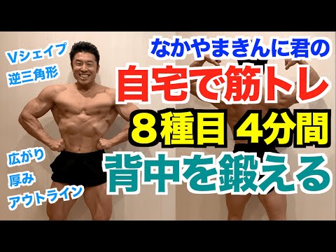 ザ・きんにくTV 【The Muscle TV】 - YouTube
