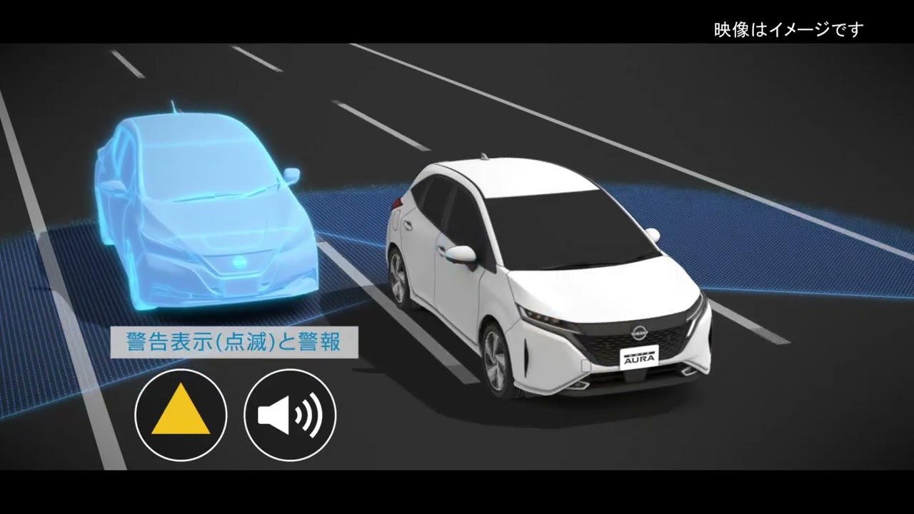 日産：オーラ [ AURA ] スペシャル 取扱説明書 ｜ システムに関連する