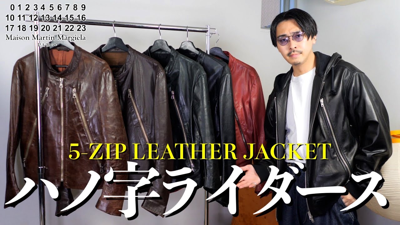 Now that I have three of the earliest jackets, I'm comparing