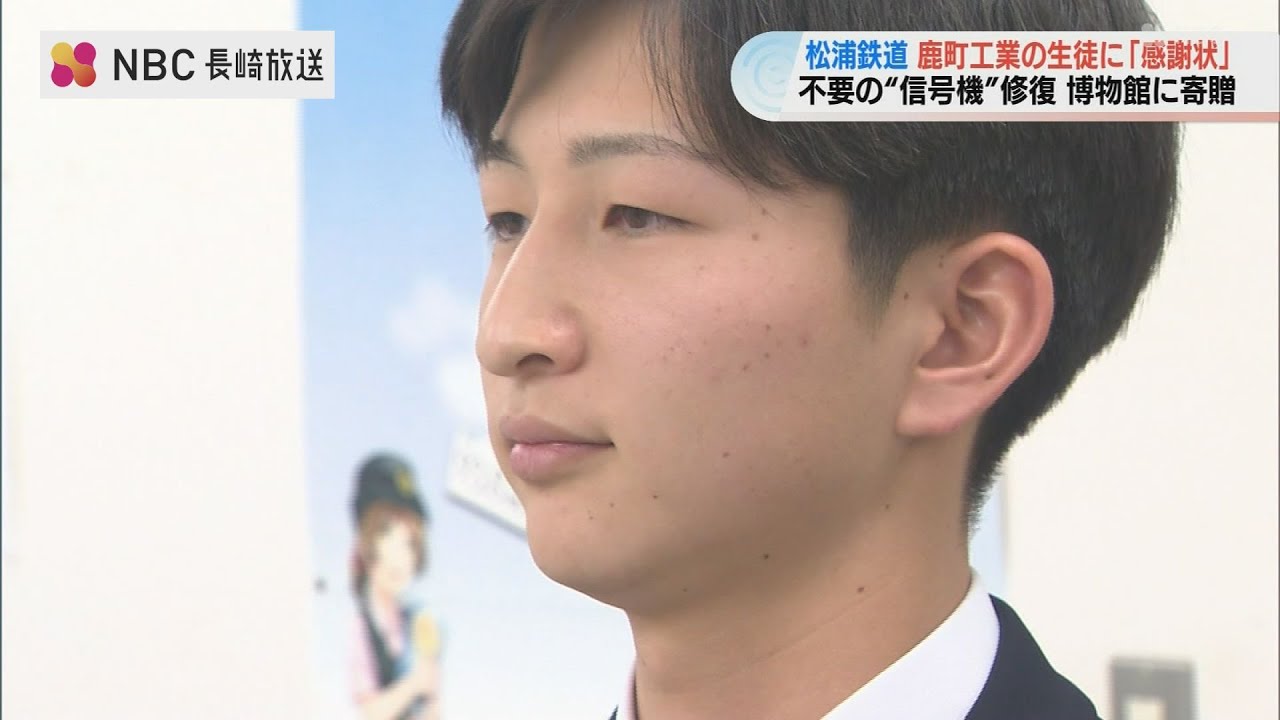 高校生が勝手に修復「売られていた信号機」 配線アレンジで色切り替え