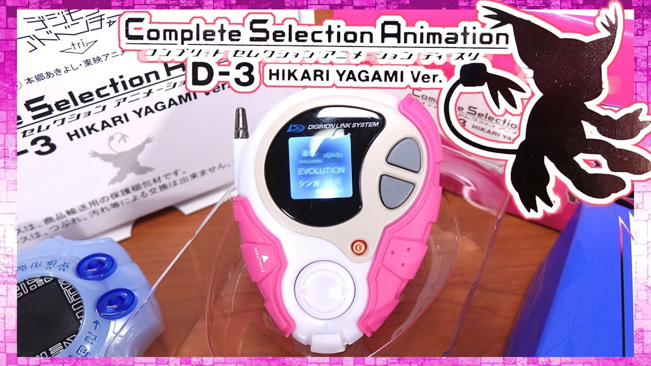 デジモンアドベンチャーtri】プレバン限定 CSA コンプリート