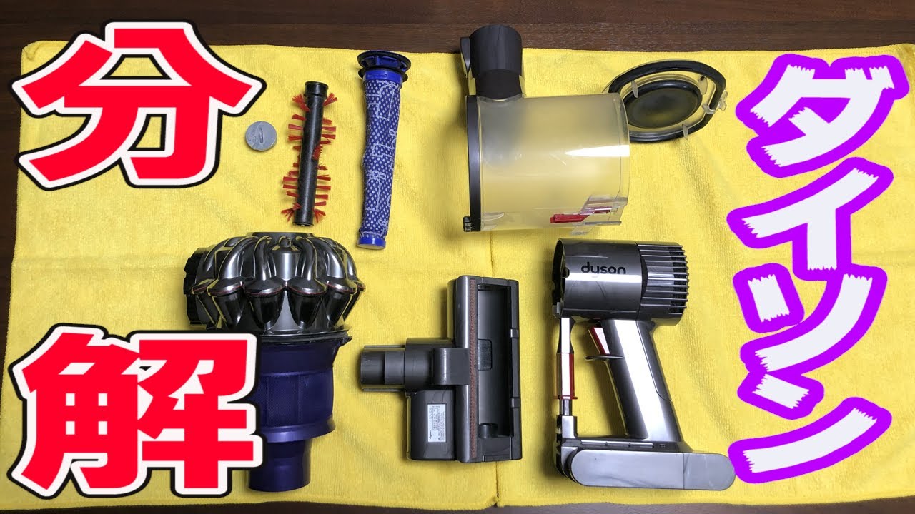 How to clean a 4-year-old Dyson vacuum cleaner to make it look