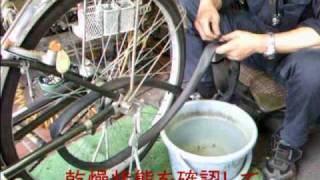 0073 自転車のパンク修理（プロの技編） Conserto de Pneu da