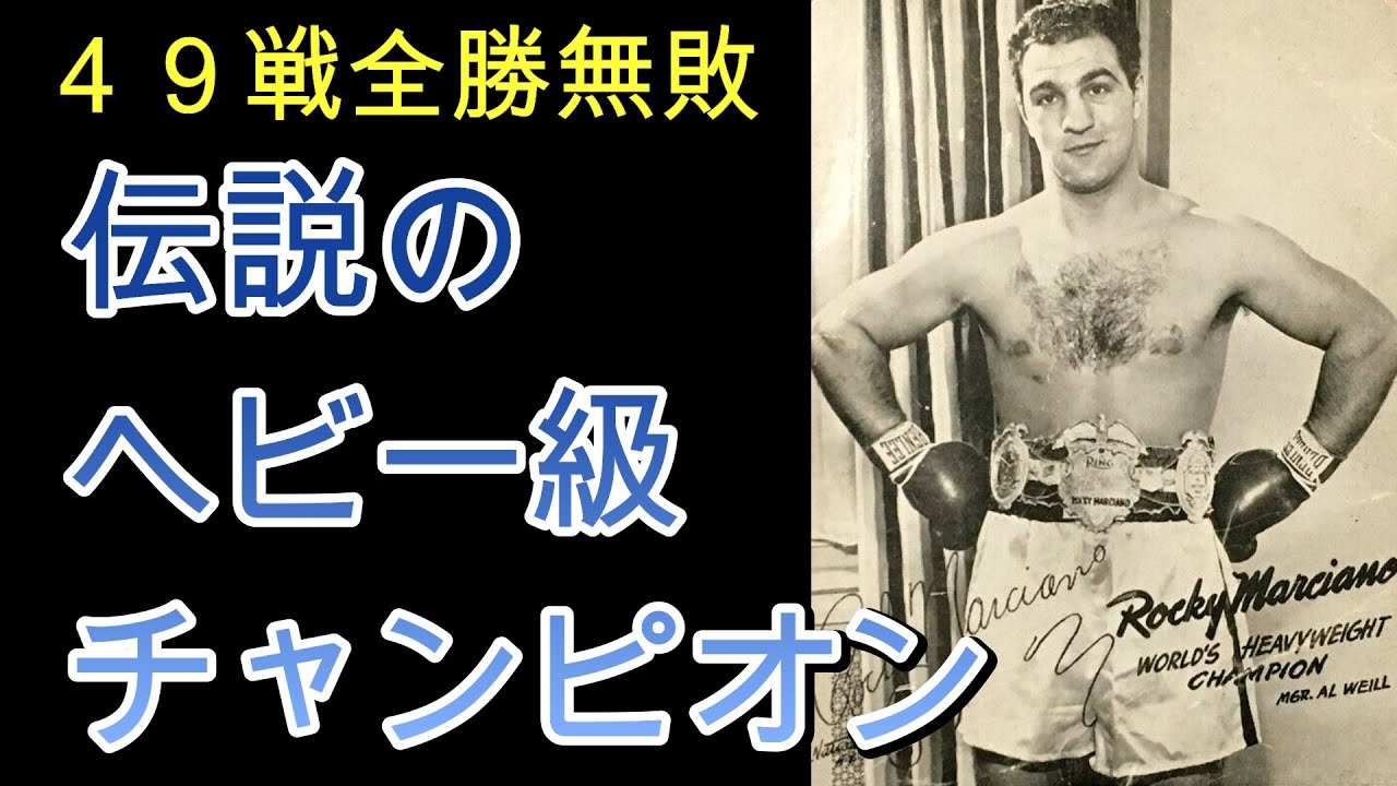 The Man with the Megaton Punch] The Life of Katsutoshi Aoki - YouTube