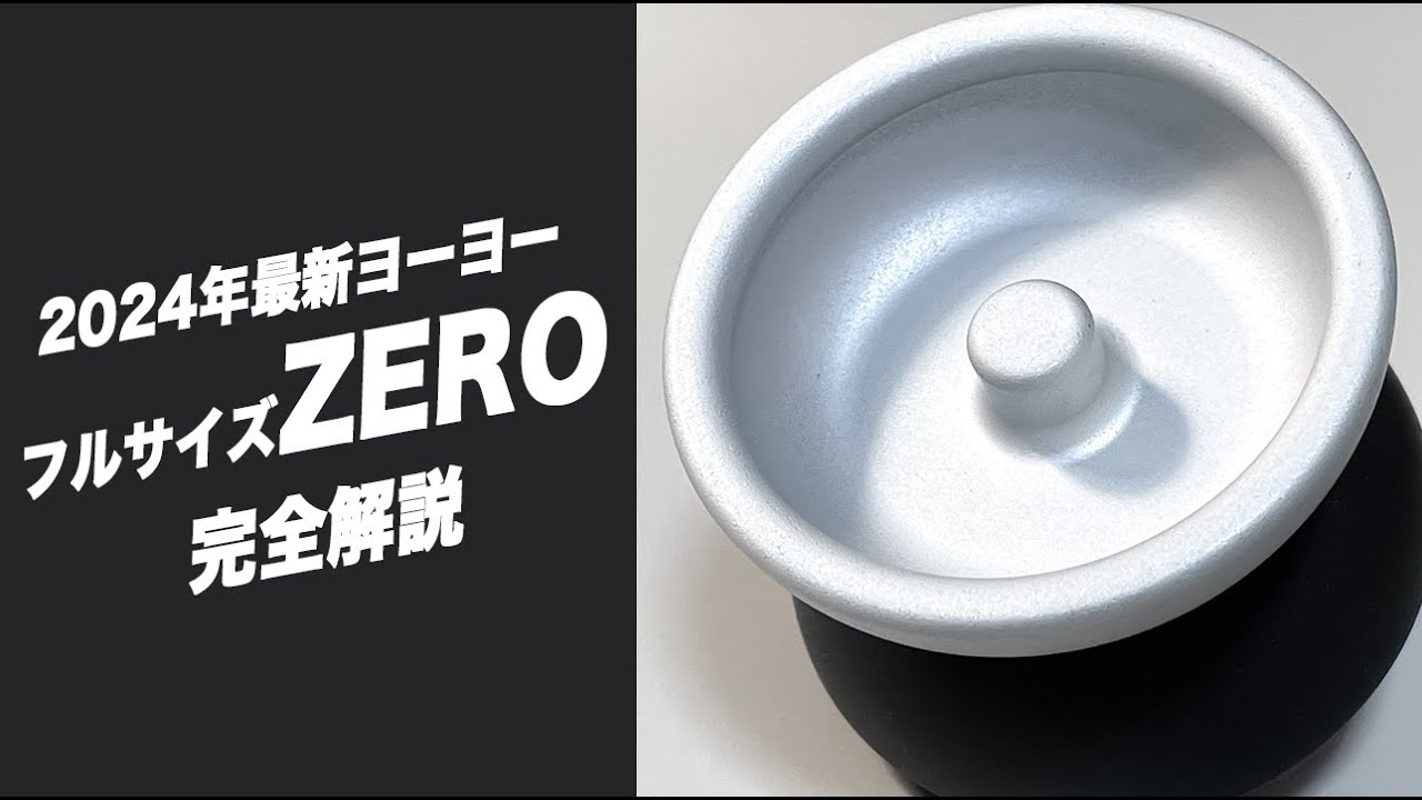 Yo-Yo] Fluffy Fluffy / yoyorecreation - YouTube