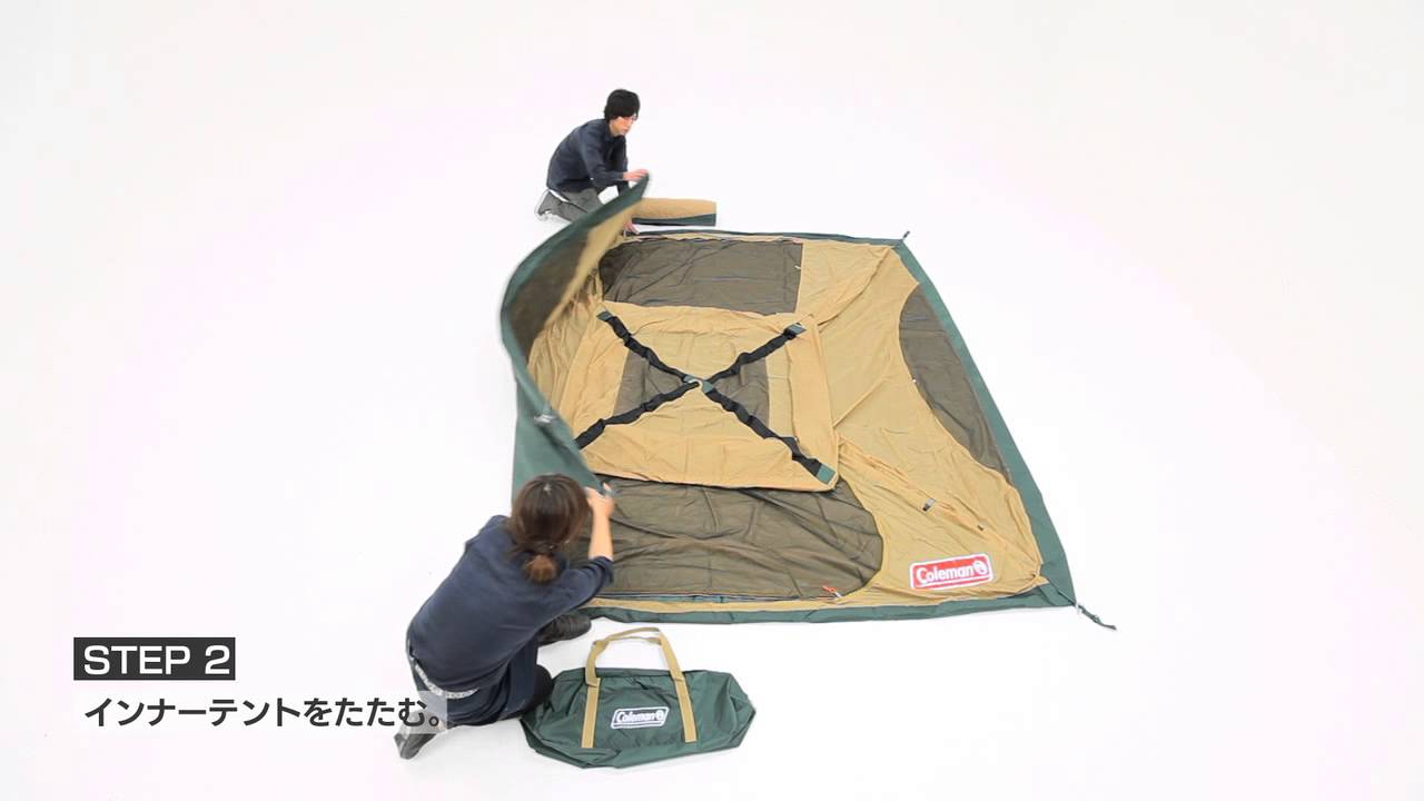 タフワイドドーム300EX III | コールマン｜Coleman