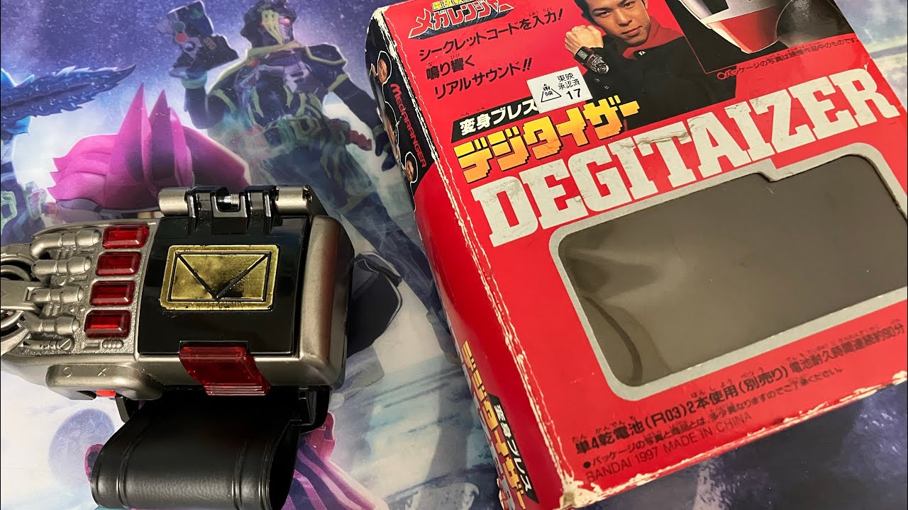 インストールメガレンジャー】変身ブレスデジダイザー音声確認レビュー