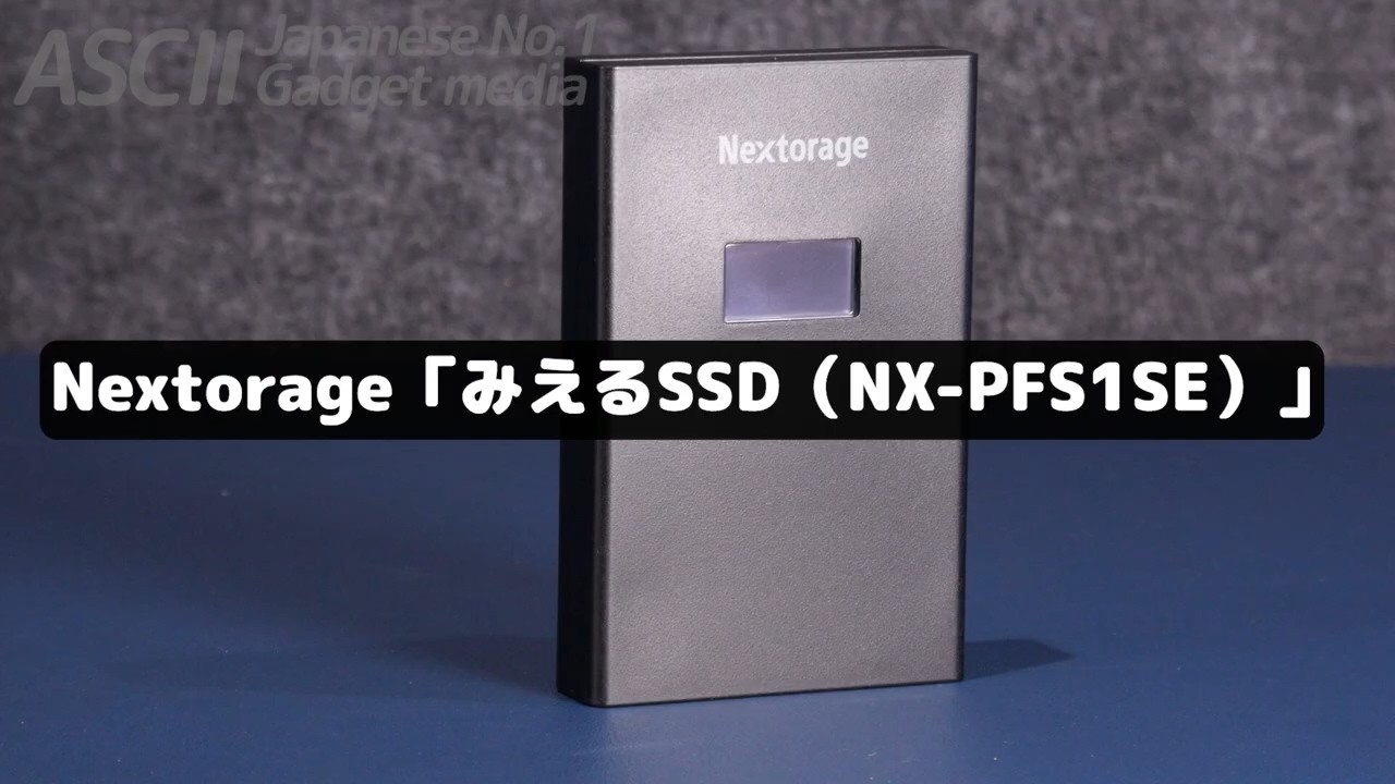 Professional-grade external SSD with visible transfer speed and