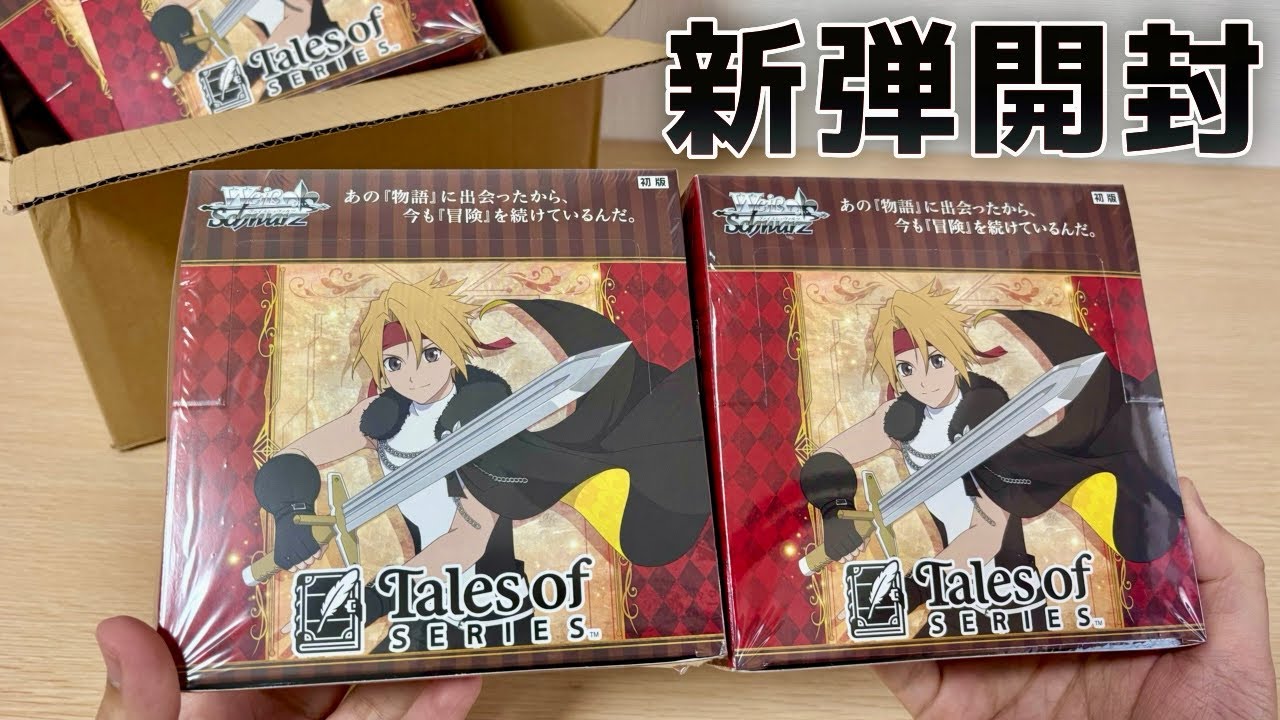 ヴァイス】新弾テイルズで めっちゃ高騰してるコレット箔押しSRを当て