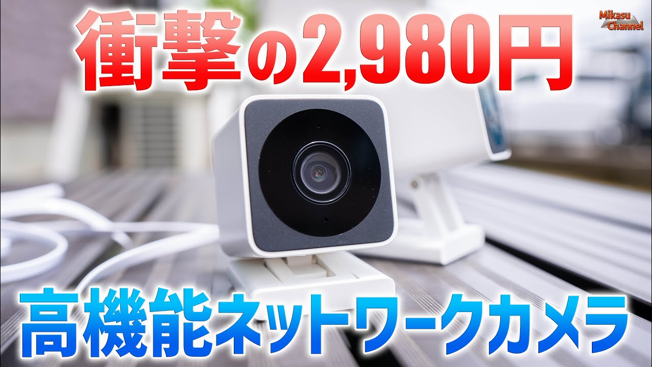 ATOM Cam 2 (アトムカム ツー) - 完全防水・防塵＋カラーナイト