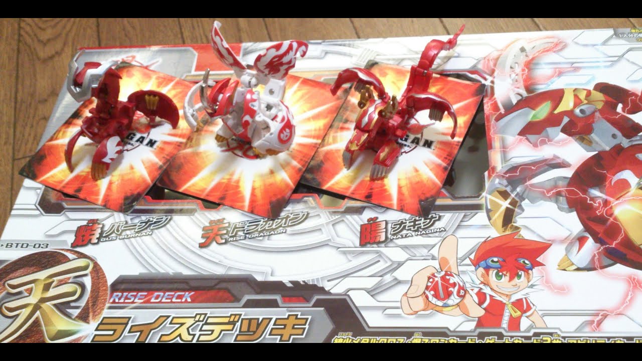 This is a big deal! Ten Deck Part 1 Bakugan Bakutech Tendora Gaon