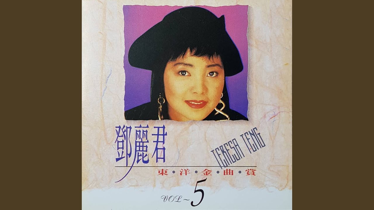 悲しい自由 - YouTube