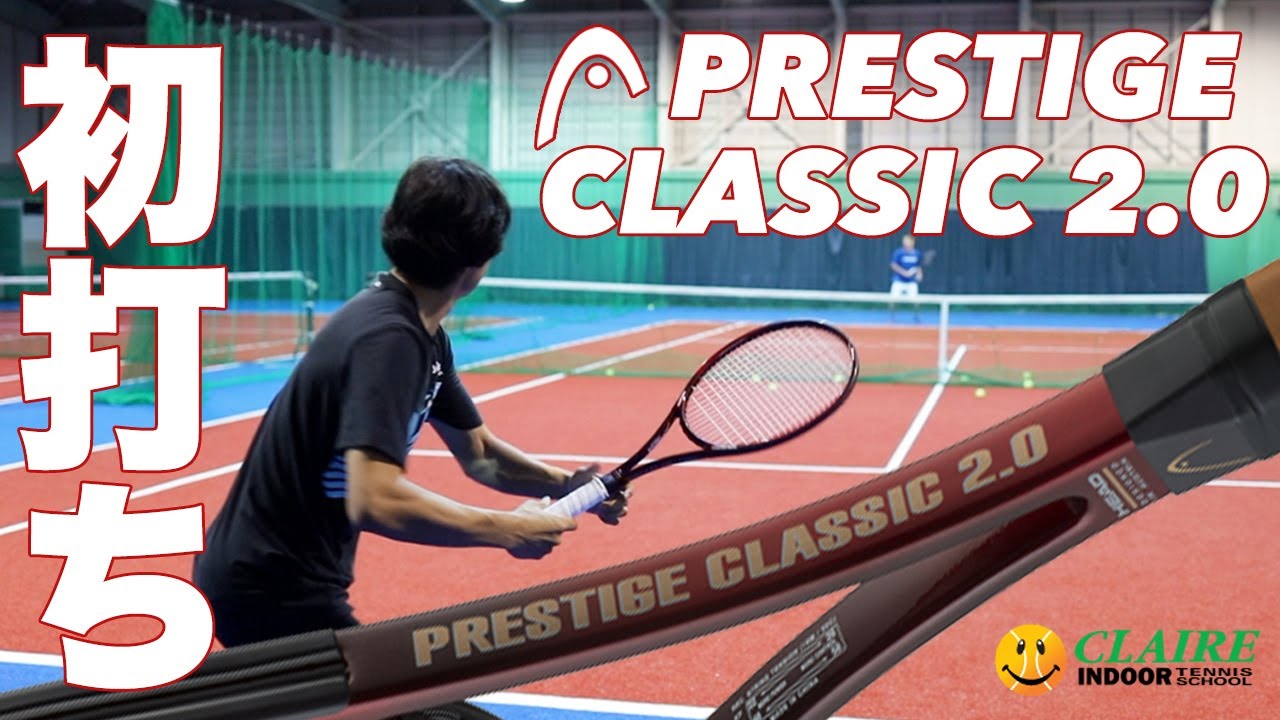 数量限定モデル】ヘッド(HEAD) テニスラケット プレステージ