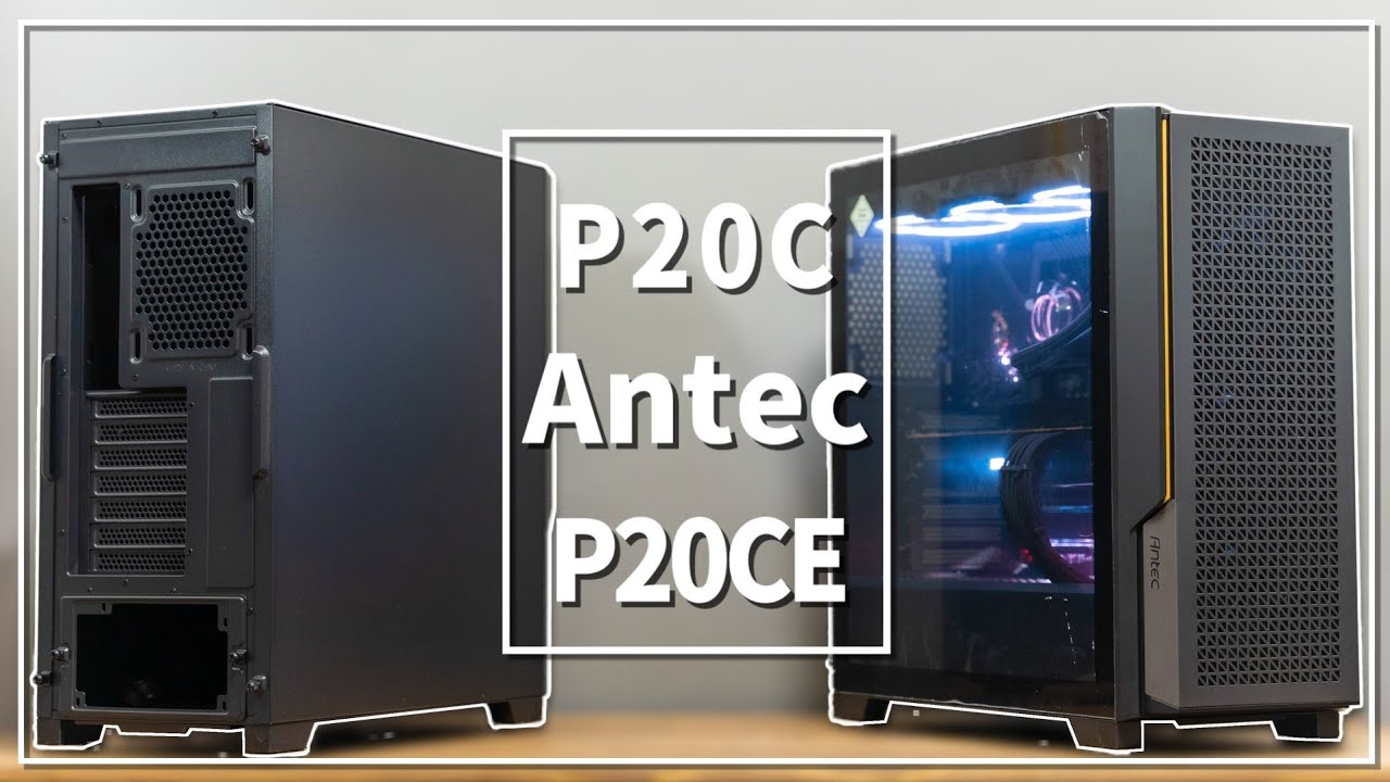 最新ハイエンドも柔軟に対応できるシンプルなAntec P20CE/P20C【ケース
