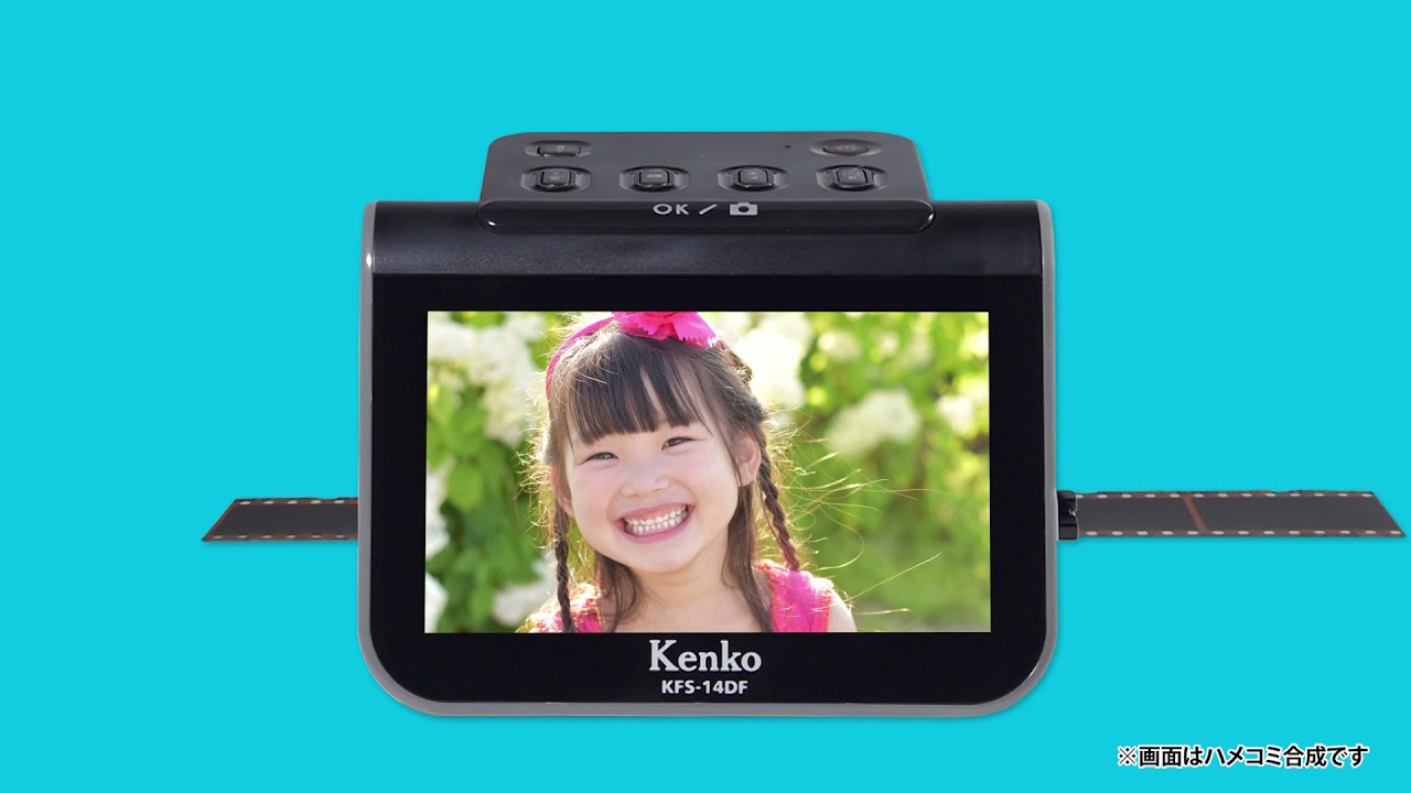 大型液晶を採用した1300万画素フィルムスキャナー「5インチ液晶