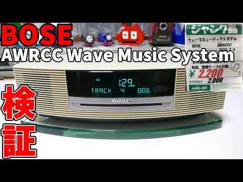 BOSE awr ccc 0572AC 送料込み BOSE awr ccc 0572AC 送料込み BOSE