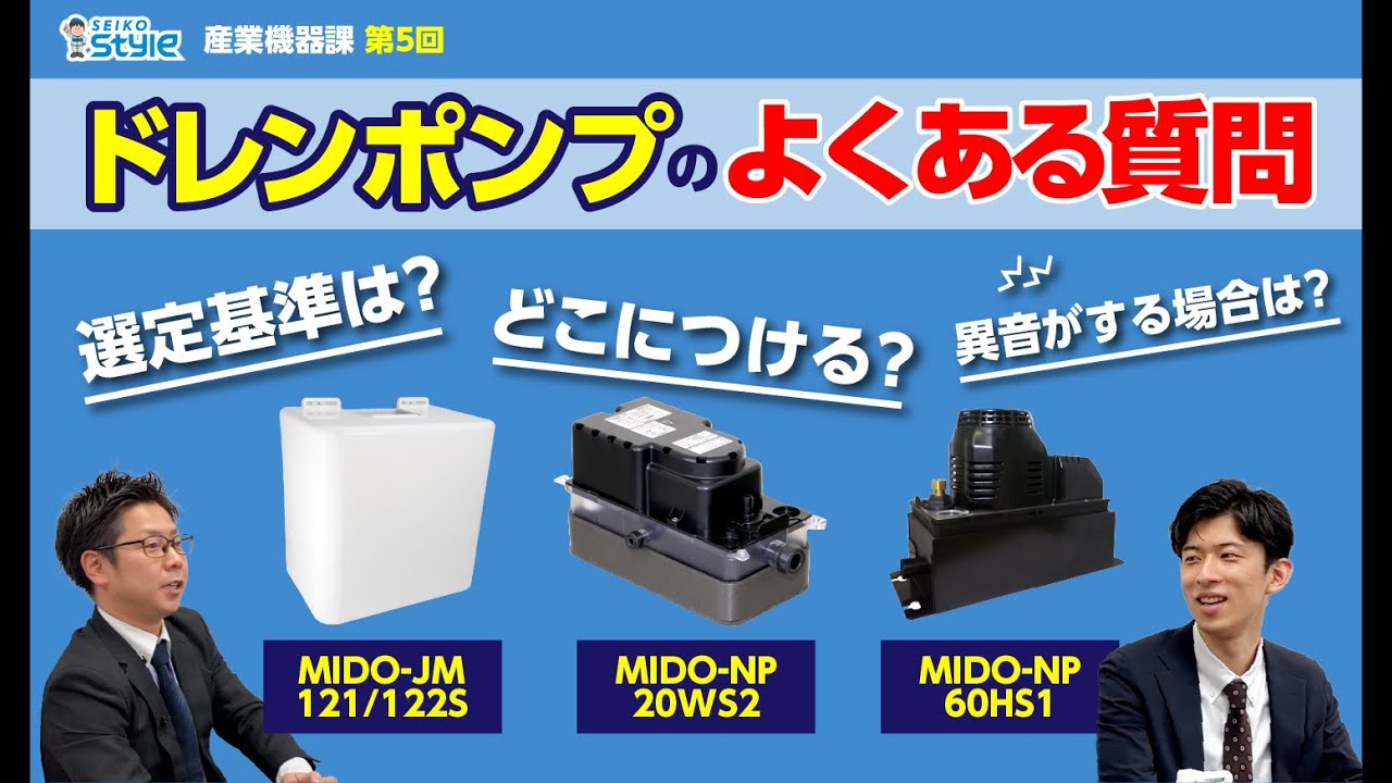 NSC | 靜甲商事事業部 | 取扱メーカー