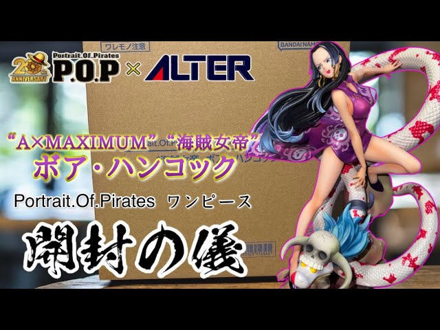 Unboxing Video] Portrait.Of.Pirates One Piece “A×MAXIMUM” “Pirate