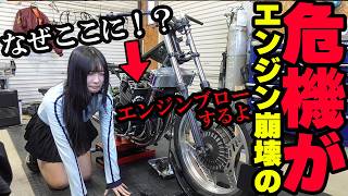 致命傷】240万で購入したCBX400Fがエンジンがブロー寸前で大惨事！フル