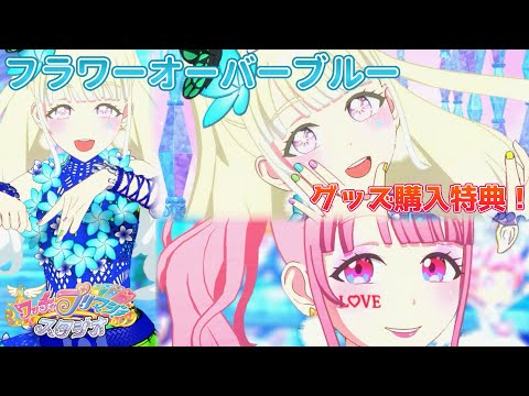 SHINING DIVA - YouTube